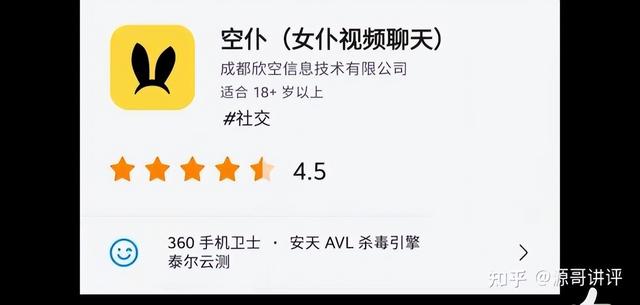 蘋果，三星手機(jī)紛紛淪陷，某C更數(shù)不勝數(shù)，色情視頻為何屢禁不絕