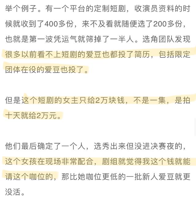唱歌賺錢一首5元圖片，有不露臉唱歌賺錢的嗎？