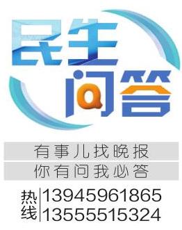 有困難怎樣求助媒體電話多少（有問題想求助媒體電話）