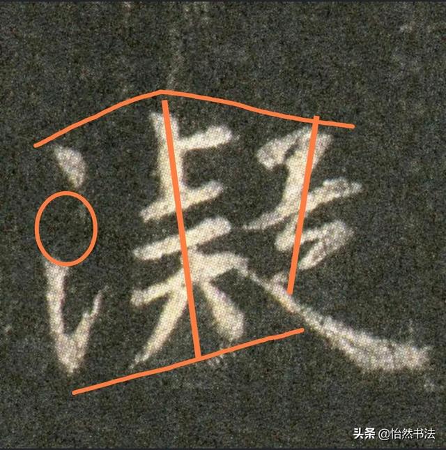 集字少一撇一捺是什么字（集字沒有兩撇）