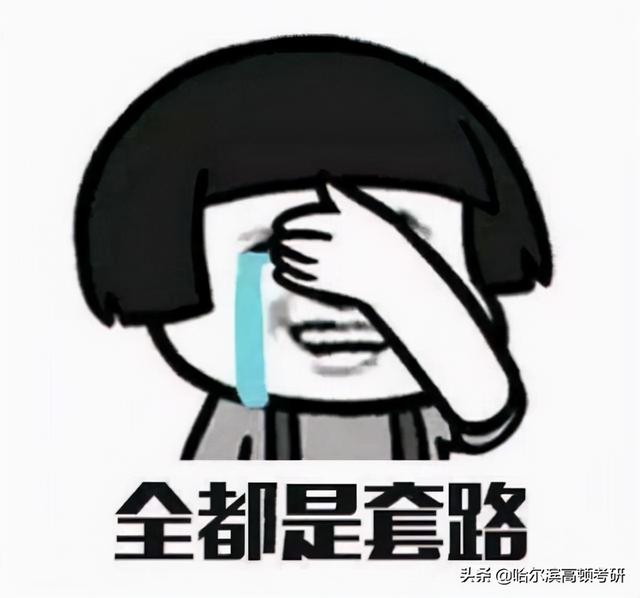 機(jī)構(gòu)培訓(xùn) 靠譜嗎（培訓(xùn)機(jī)構(gòu)真的）