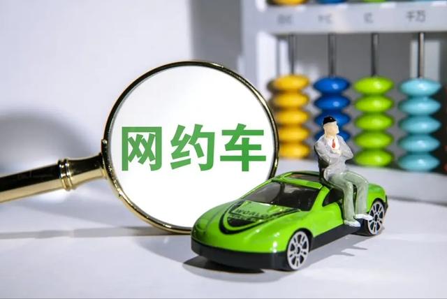 怎樣申請(qǐng)滴滴司機(jī)兼職_（怎樣申請(qǐng)滴滴司機(jī)兼職需要三證嗎）