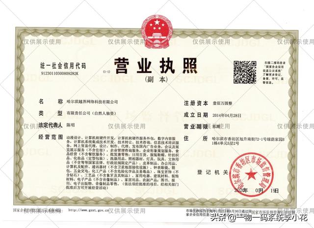 軟件著作權(quán)查詢(xún)官方網(wǎng)站（軟件著作權(quán)查詢(xún)網(wǎng)站）