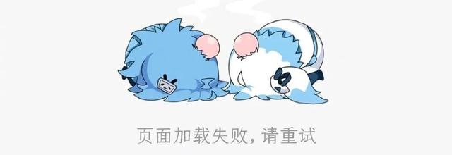 b站推廣報(bào)價(jià)，b站up主推廣費(fèi)有多少？