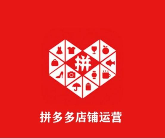 拼多多怎么刷10萬銷量,2021年8月份，拼多多怎么刷10萬銷量,2021年8月份累計(jì)