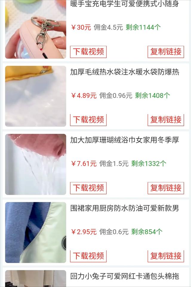 我也做了一次韭菜，親測不用拍視頻也能自媒體帶貨的項目效果如何