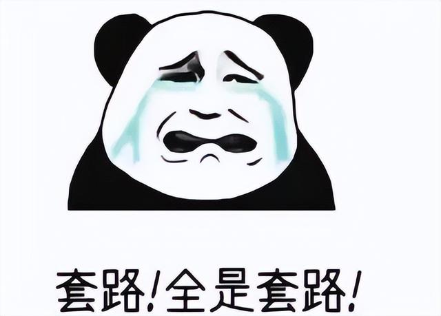 地推接單平臺(tái)，地推補(bǔ)單平臺(tái)開分站？