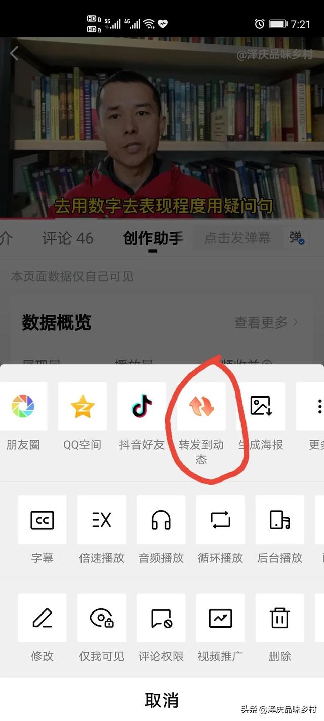 怎么在創(chuàng)作者中心上傳視頻，創(chuàng)作者服務(wù)中心發(fā)的視頻看不到？