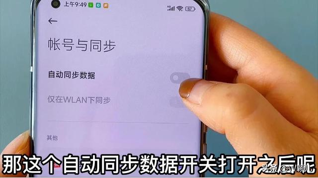 智能省流量開好還是不開好呢視頻，智能省流量是開還是不開好？