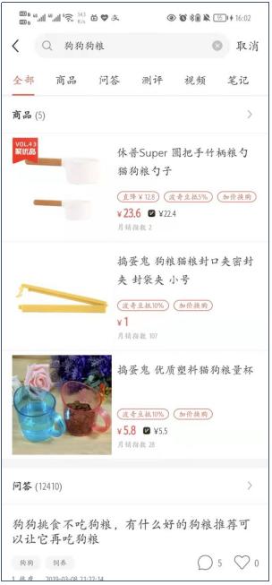 寵物店創(chuàng)業(yè)ppt模板免費(fèi)，寵物店創(chuàng)業(yè)計(jì)劃書市場營銷計(jì)劃？