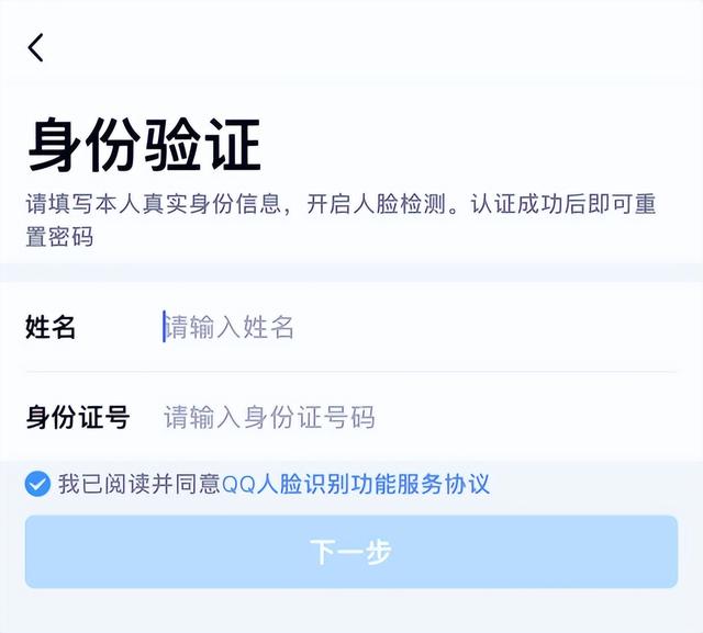 qq上的小程序如何關(guān)閉，怎么可以關(guān)閉qq小程序？