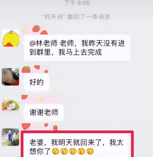 超過(guò)兩分鐘的微信怎么撤回方法，超過(guò)兩分鐘的微信如何撤回