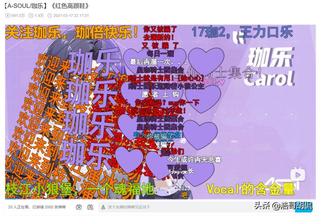 虛擬主播java（java）