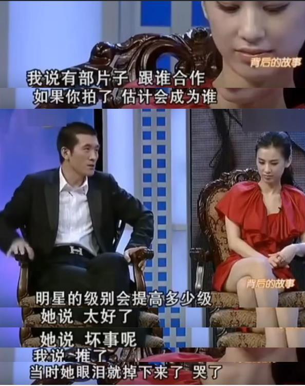 楊子姍（楊子榮）