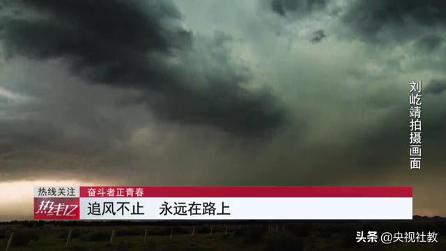 十二級風力歌謠視頻（新版十二級風力歌）