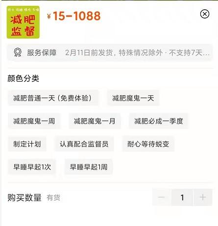叫起床服務(wù)兼職app下載，叫起床兼職APP？