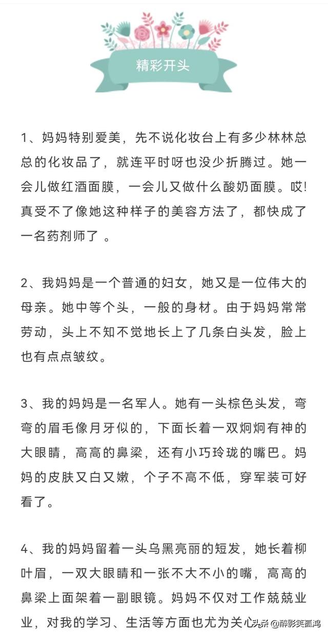 母親節(jié)視頻素材免費（母親節(jié)素材視頻大全）