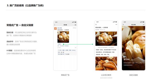 推廣圈擔(dān)保平臺(tái)怎么下（推廣圈擔(dān)保平臺(tái)app）