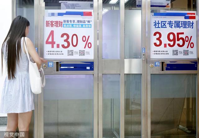 00萬理財一年賺12萬（銀行100萬理財一年賺13萬）"
