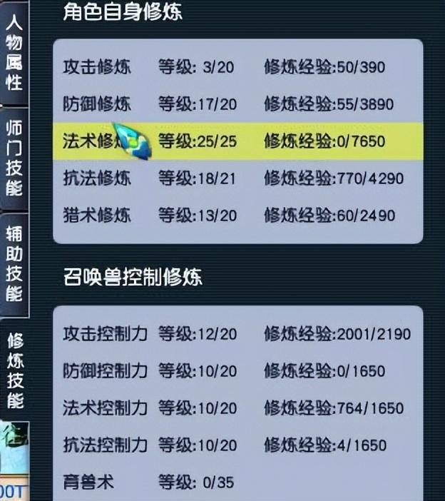 夢(mèng)幻手游破解版單機(jī)版（夢(mèng)幻西游單機(jī)破解版吾愛破解）