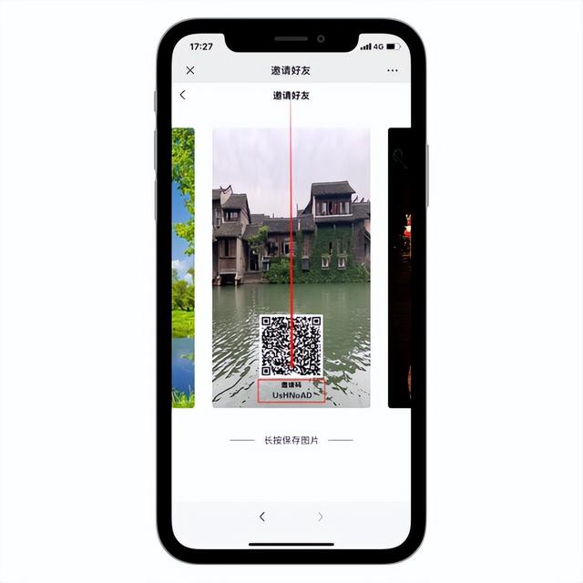 支付寶邀請新用戶獎勵在哪里領(lǐng)，支付寶邀請新用戶獎勵在哪里2020？