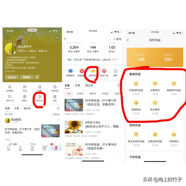 寫字抄書賺錢是真的嗎（如何在頭條上寫小說賺錢）