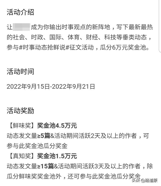 個人怎么做自媒體賺錢，個人通過自媒體怎么賺錢？