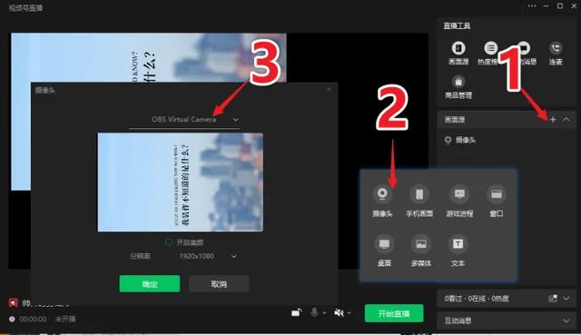 快手直播伴侶電腦版怎么用，快手直播伴侶電腦游戲直播教程？