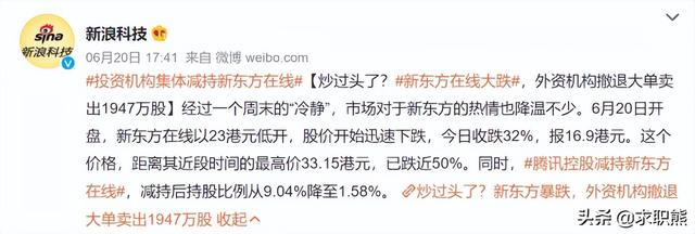 跨境電商運營工資大概多少錢（跨境電商運營工資大概多少錢一個月）