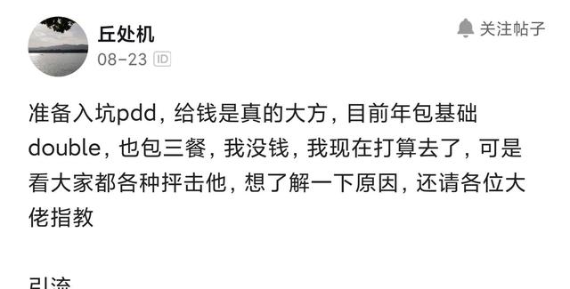 拼多多運(yùn)營(yíng)工資大概多少（找個(gè)拼多多運(yùn)營(yíng)團(tuán)隊(duì)一個(gè)月要多少錢）