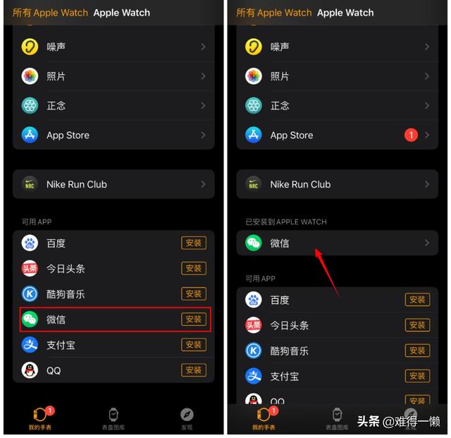 為什么蘋果手表微信不顯示內(nèi)容，為什么蘋果手表微信不顯示內(nèi)容了