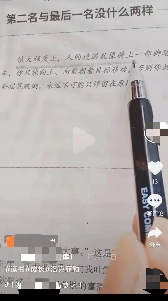 拍抖音怎么賺錢多少贊才有錢?。ㄅ牡亩兑酎c贊多少可以有錢賺）