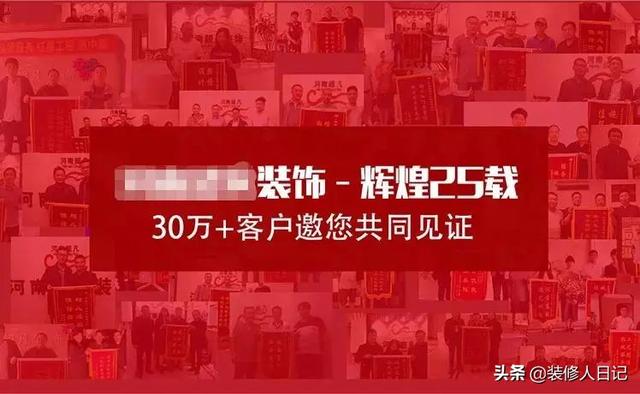 關(guān)于自己裝修的文案（裝飾裝修怎么寫(xiě)文案）