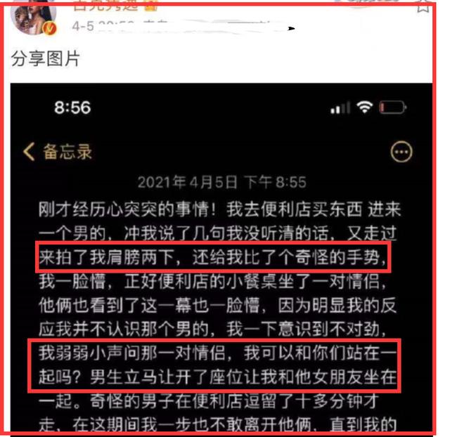 宋亞軒的粉絲是不是叫小海螺，宋亞軒的粉絲為啥叫小海螺？