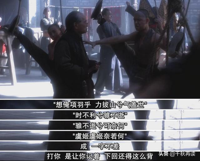 程蝶衣有原型嗎（歷史上程蝶衣原型）