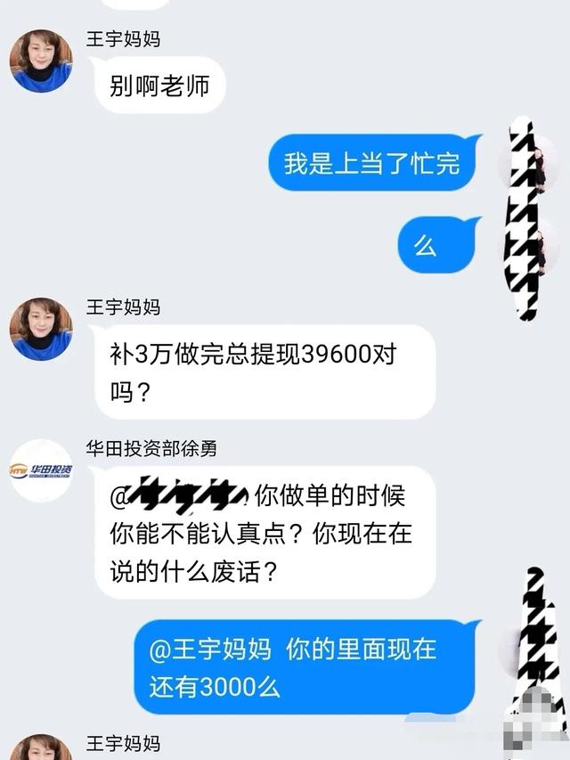淘寶免單群有風(fēng)險(xiǎn)嗎會(huì)不會(huì)吞了支付寶的錢（那種淘寶免單群有風(fēng)險(xiǎn)嗎）