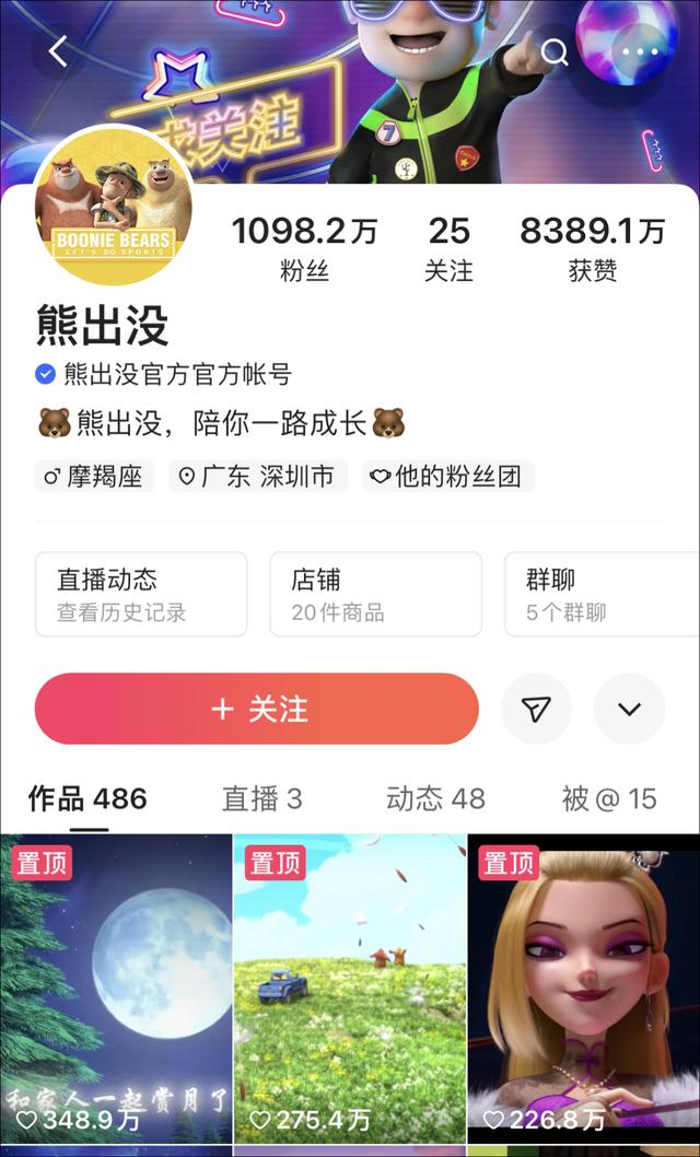快手網(wǎng)紅狐貍，快手小貍圖片？