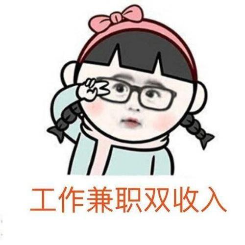 怎樣網(wǎng)上掙錢日結(jié)，在家用手機(jī)賺錢的方法日結(jié)？