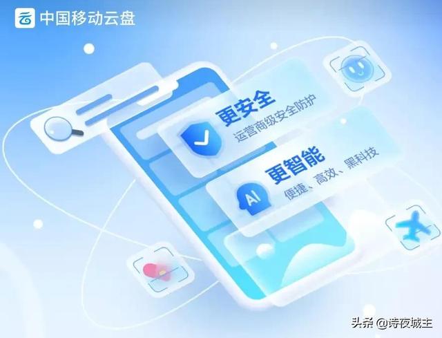 移動的彩云定向流量是什么流量，移動彩云定向流量包括哪些app？