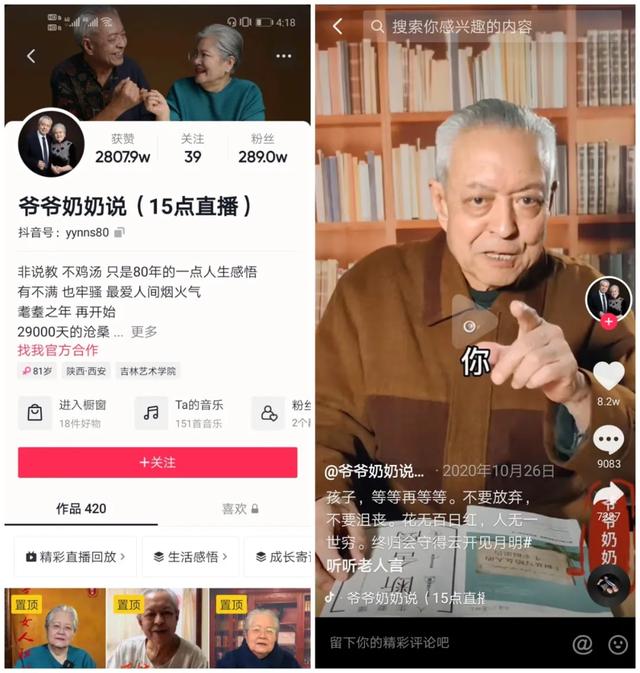 抖音怎么快速漲粉1000可以帶貨（抖音怎么快速漲粉1000加微信）