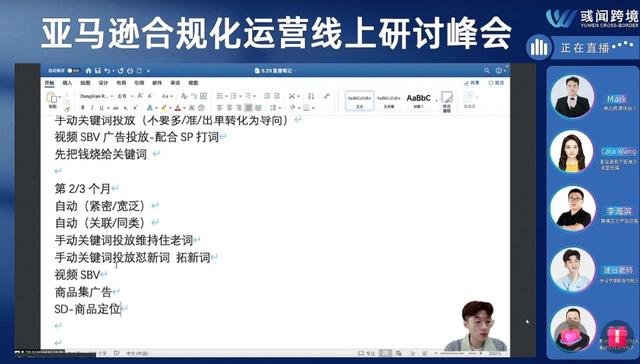 賽狐ERP（賽狐erp操作教程）