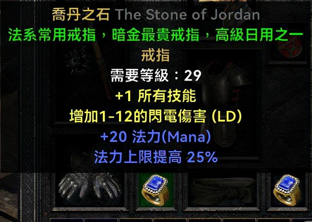德魯伊賺錢方法，德魯伊刷錢？