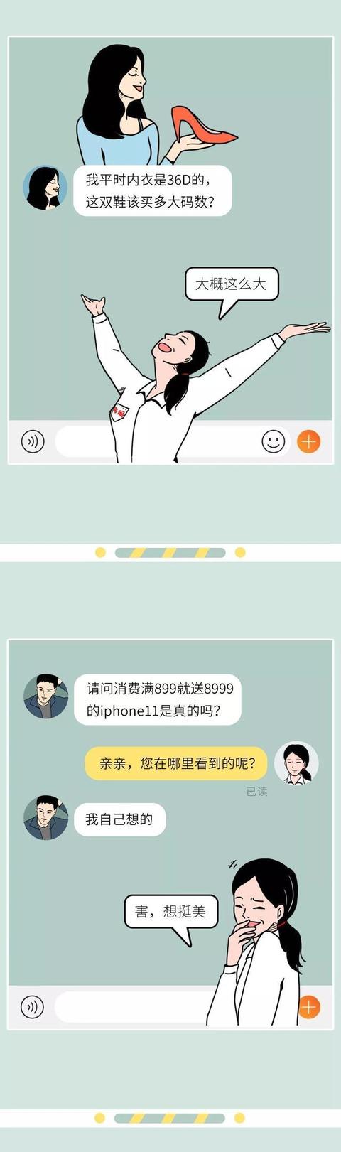 游戲網(wǎng)絡(luò)客服是做什么的呢，游戲網(wǎng)絡(luò)公司客服做什么的？