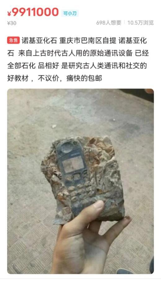 我在閑魚一年賺了27萬，在閑魚賺的錢？