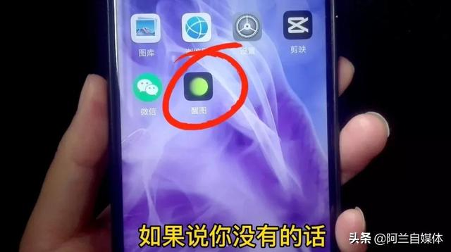 抖音上的圖片怎么保存到手機無水印相冊，抖音拍的照片怎么保存到手機無水??？