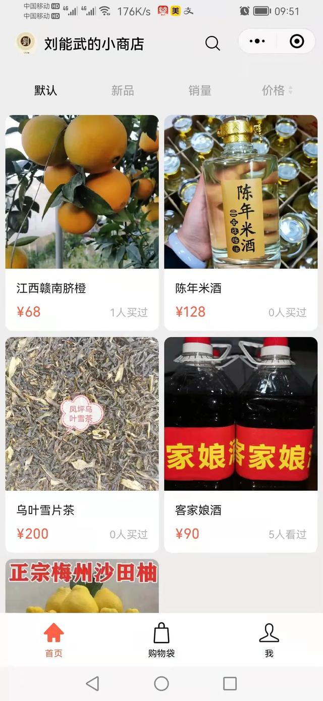 快遞單號查詢（加運美快遞單號查詢自動查詢）