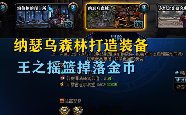 dnf搬磚能賺到錢嗎（搬磚地下城怎么賺錢）