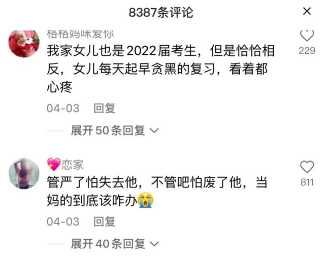 快手云直播怎么開播，快手云直播怎么開啟位置？