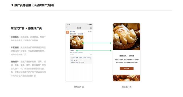 推廣圈擔(dān)保平臺(tái)怎么下（推廣圈擔(dān)保平臺(tái)app）