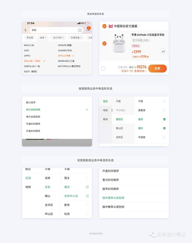 千牛怎么設(shè)置多個(gè)規(guī)格和價(jià)格（淘寶怎么設(shè)置多個(gè)規(guī)格和價(jià)格食品）
